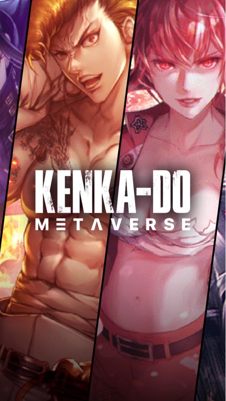 KENKA  METAVERSE (喧嘩道後任プロジェクト) OpenChat