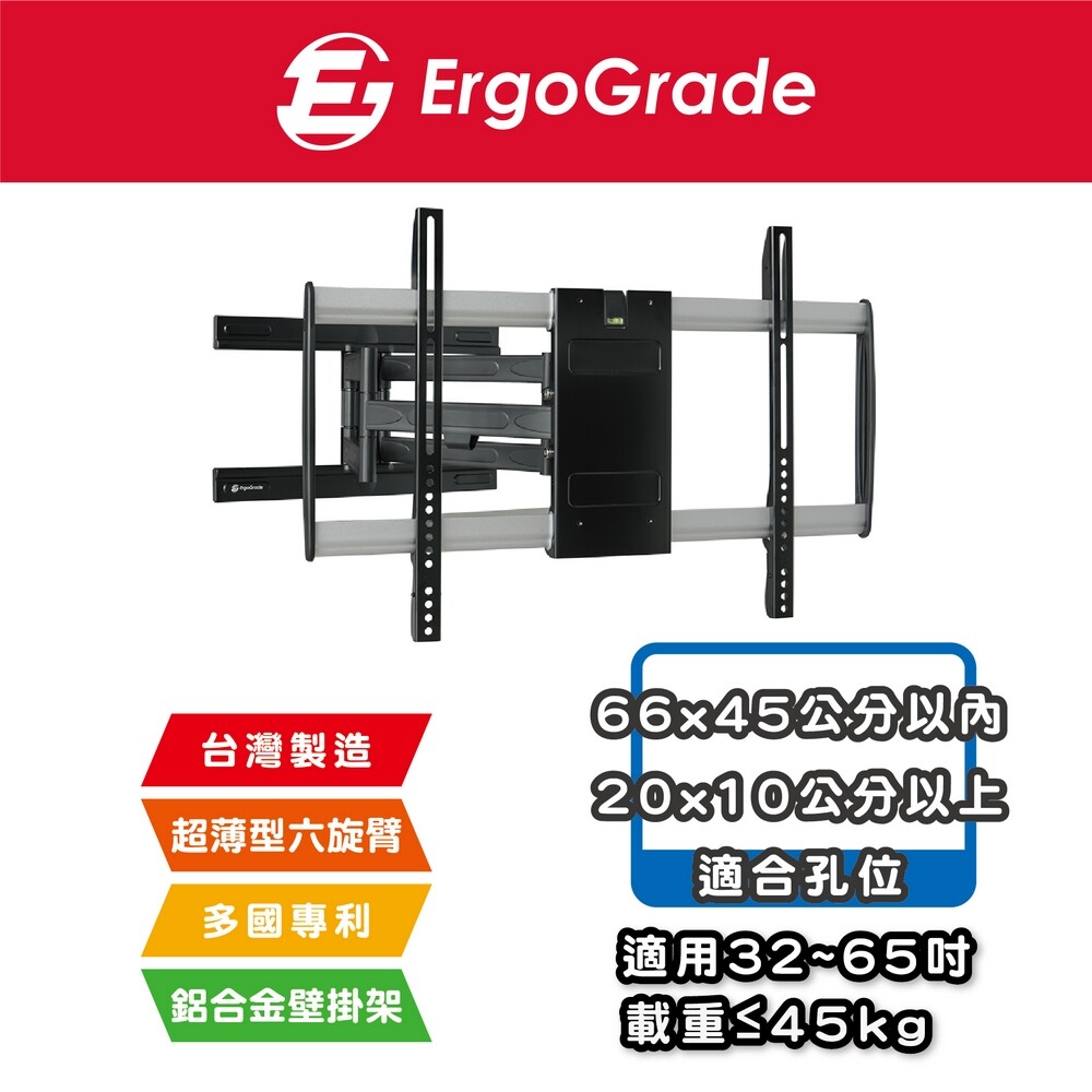 型號:egare464 適用32-65吋螢幕 螢幕載重:45kg 產品重量:5.9kg (淨重) 7kg (毛重) 螺絲規格:m4,m5,m6,m8 包裝尺寸:486 x 345 x 99 mm (長