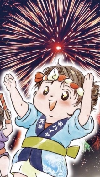 2026天草子ハイヤ参加団体