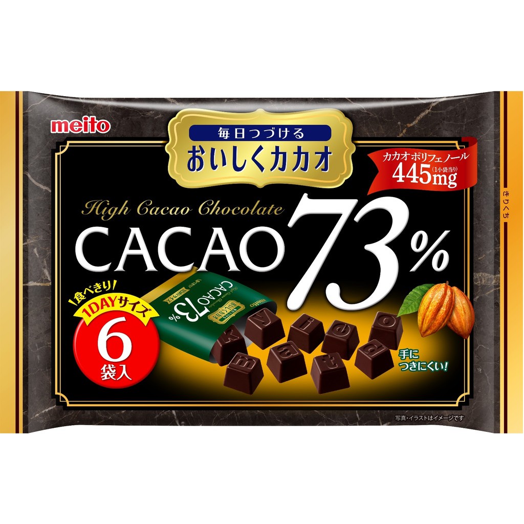MEITO名糖 巧克力 73%巧克力 果實穀麥