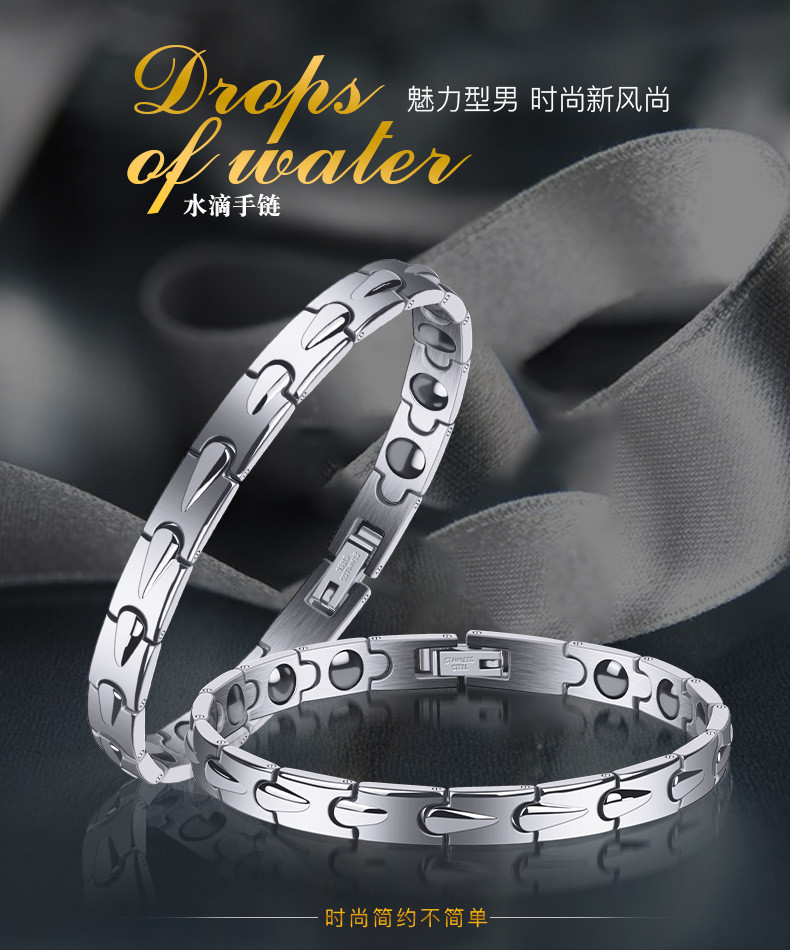 靜電手鍊 男士手錬日韓版鈦鋼能量手環男飾品靜電學生時尚手鐲