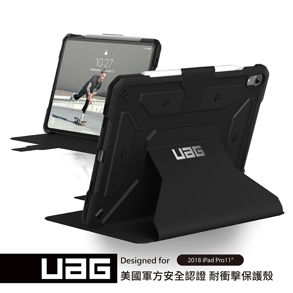 UAG iPad Pro 11吋耐衝擊保護殻-黑