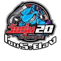วัยรุ่น2020 โซนระยอง