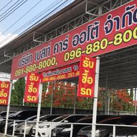 รถมือสอง เบสคาร์ ออโต้