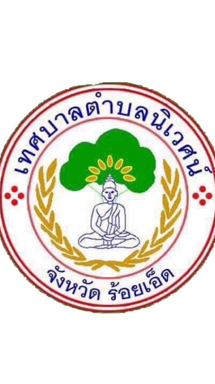 ภาษีที่ดินและสิ่งปลูกสร้าง @เทศบาลตำบลนิเวศ
