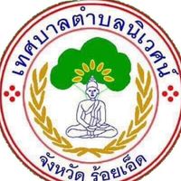 ภาษีที่ดินและสิ่งปลูกสร้าง @เทศบาลตำบลนิเวศ