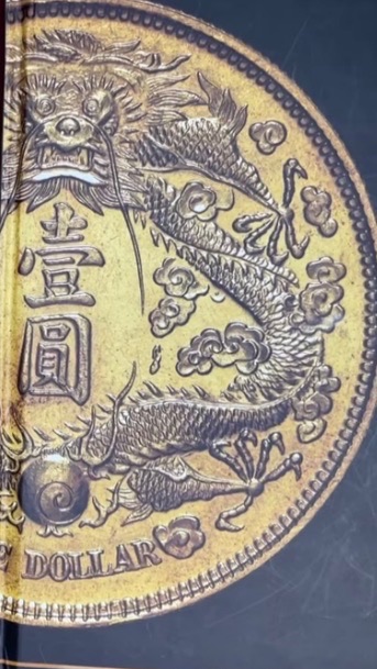 台灣公博鑑定評級