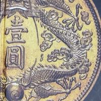 台灣公博鑑定評級