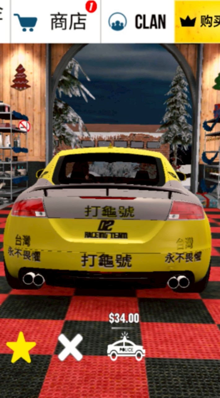 改車群