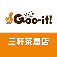 Goo It 三軒茶屋店 Line Official Account
