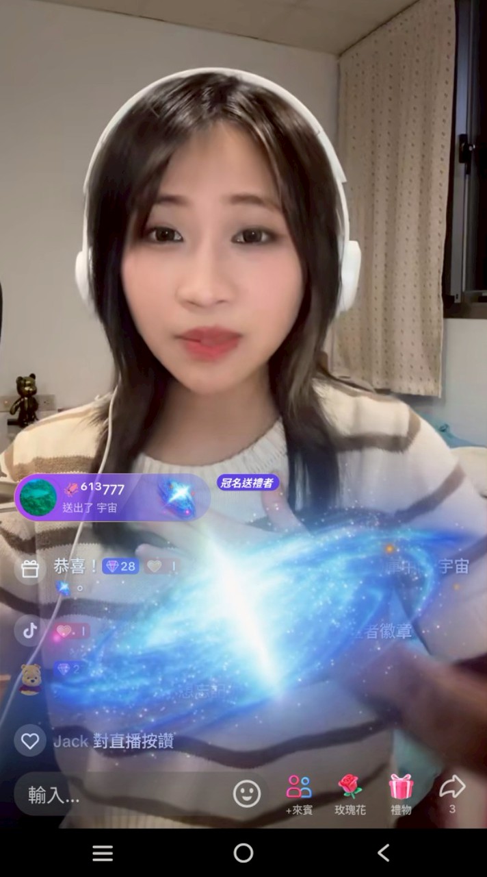 魚仔直播間
