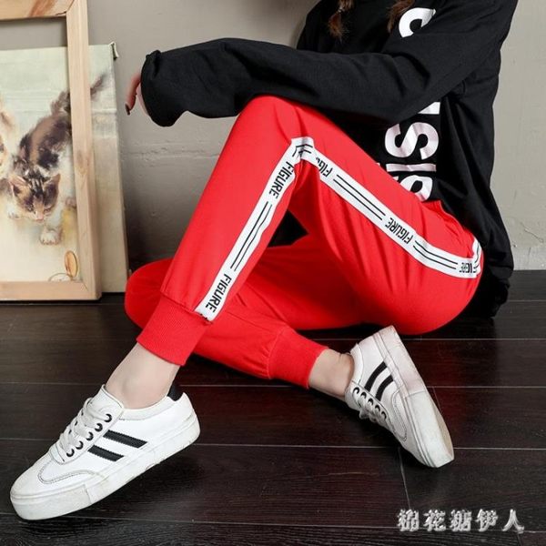 束腳運動褲女學生韓版寬鬆原宿顯瘦百搭休閒小腳褲子女PH4173【棉花糖伊人】