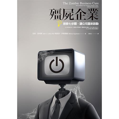 商品資料 作者：茱莉．雷利斯、瑪莉莎．伊格斯頓 出版社：華滋出版 出版日期：20180214 ISBN/ISSN：9789869545167 語言：繁體/中文 裝訂方式：平裝 頁數：336 原價：45