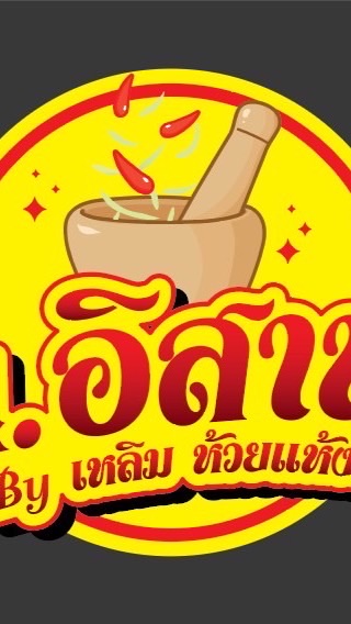 ร้าน.ฉ bar&restaurant