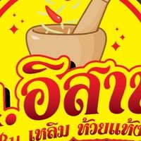 ร้าน.ฉ bar&restaurant