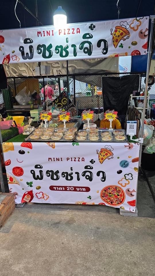 ร้านมินิพิซซ่าจิ๋ว
