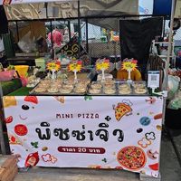 ร้านมินิพิซซ่าจิ๋ว