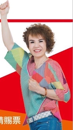 李麗觀代表候選人競選團隊