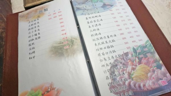 【三重美食】長逢精緻餐廳-吃了會讓你讚不絕口，好吃到爆表的中式餐館