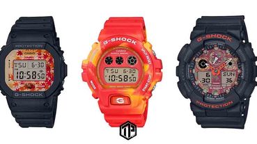 G-Shock 「Kyo Momiji Color」紅葉系列發售！