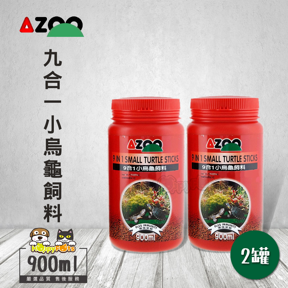 ★適用於烏龜★精選富含鈣質的天然原料所製成