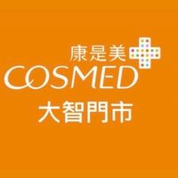 康是美-大智門市✨