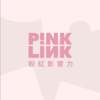 PINKLINK粉紅影響力