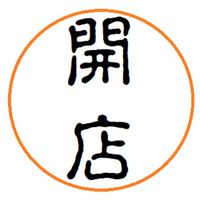 18週餐飲店規劃設計