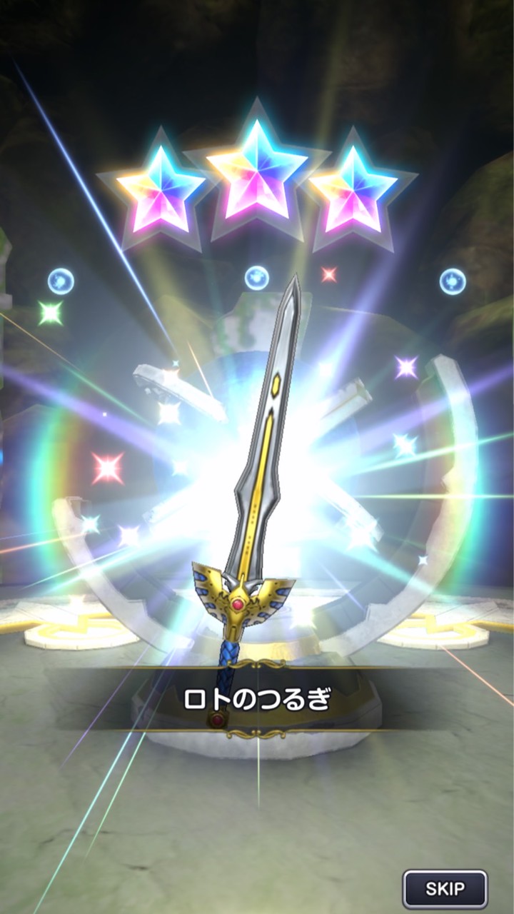 スマグロ攻略