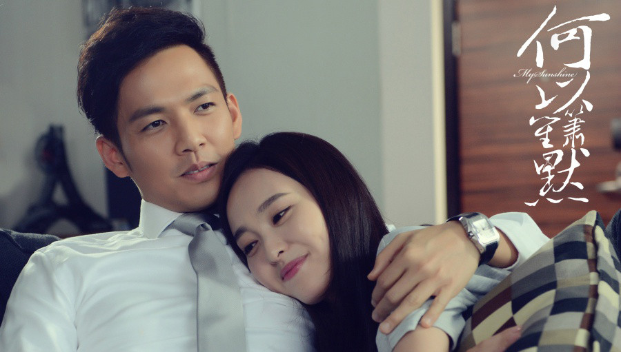 評分破7的「小說改編甜寵陸劇」4：《何以笙簫默》豆瓣評分7.0