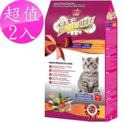 ◎★ISO22000/HACCP食品安全驗證|◎★專為剛出生1至4個月的幼乳貓|◎★來自歐日皇室御用食材 健康新色彩 天天五蔬果品牌:LV藍帶無穀濃縮天然糧種類:飼料適用階段:幼貓/懷孕貓體型:全貓主