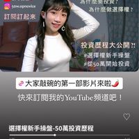 op小辣椒🌶️