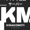 マイクラ建国鯖✨地球再現ワールド1:3000✨