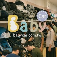 BabyCar親子育兒樂園-好物分享團購