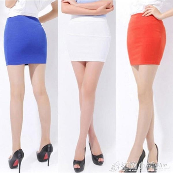 窄裙 半身超短裙戶外走光包臀加肥加大碼一步裙7/23