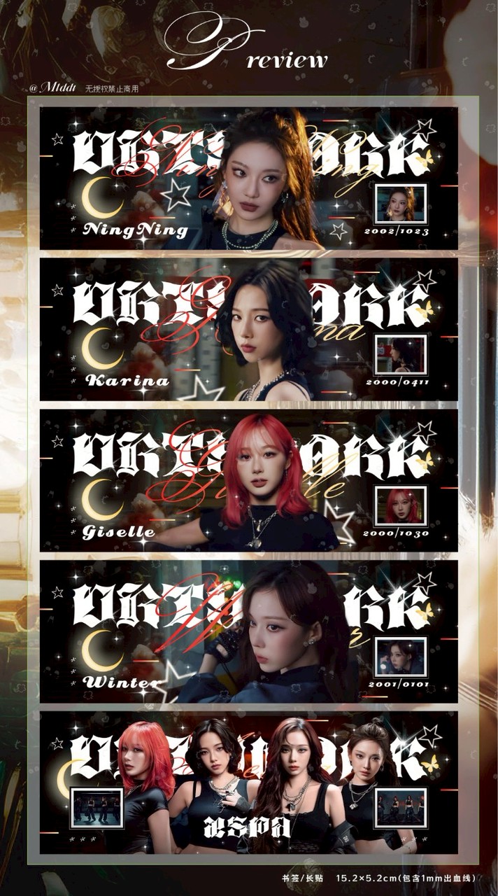 kpop男女團自印貼紙拼團