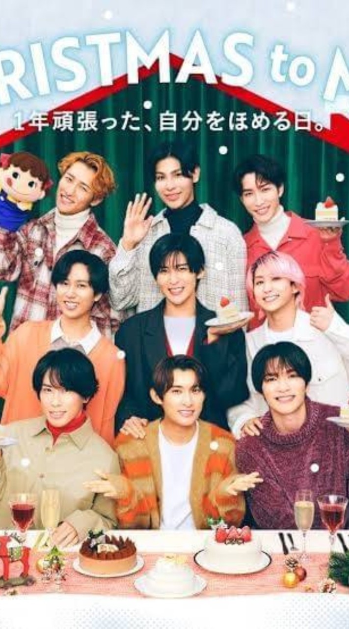 snow也キリ〜カップル～結婚まで