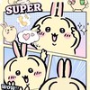520度的奶茶群 ฅ՞•ﻌ•՞ฅ