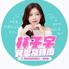 子宇板橋志工團
