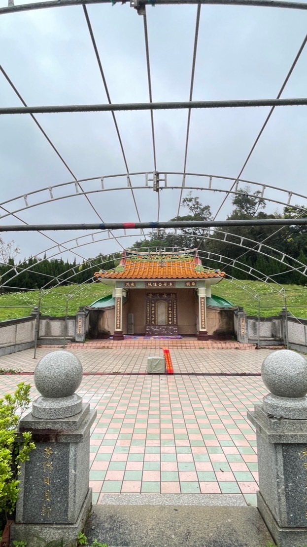 鍾沐芳後裔-大群（財團法人桃園市祭祀公業鍾沐芳後裔）