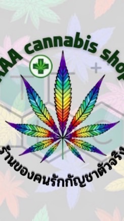 OpenChat AAA Cannabis Shop