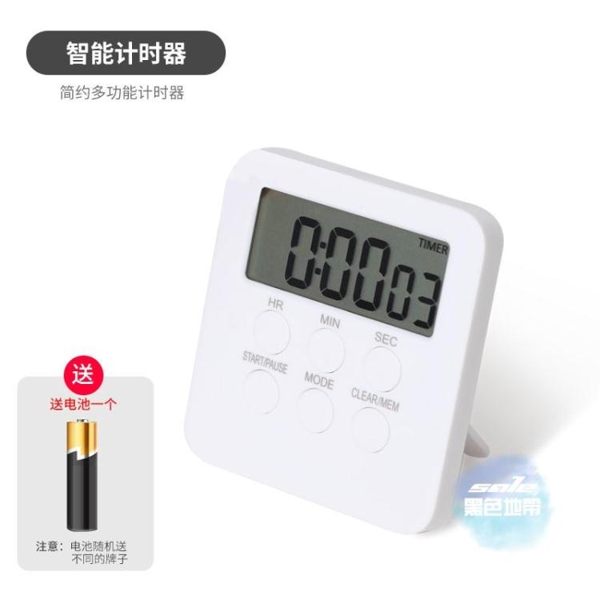 廚房計時器 倒計時器學生考研學習電子秒錶鬧鐘廚房定時提醒圖書館靜音番茄鐘 1色