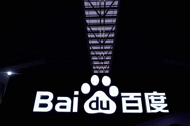 Baidu Staffer Jailed For Mining Us 14 000 Worth Of Bitcoins With