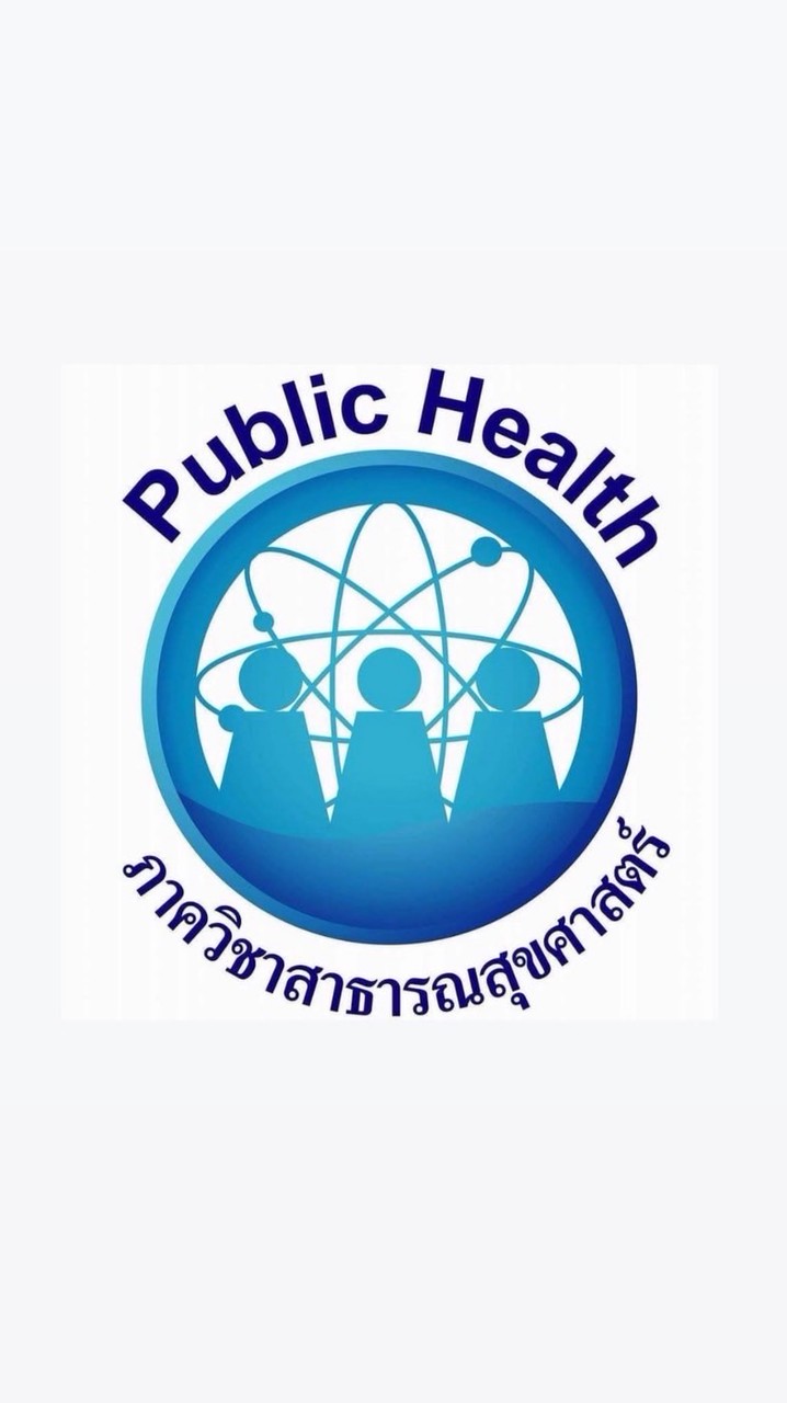 ภาควิชาสาธารณสุขศาสตร์ 69