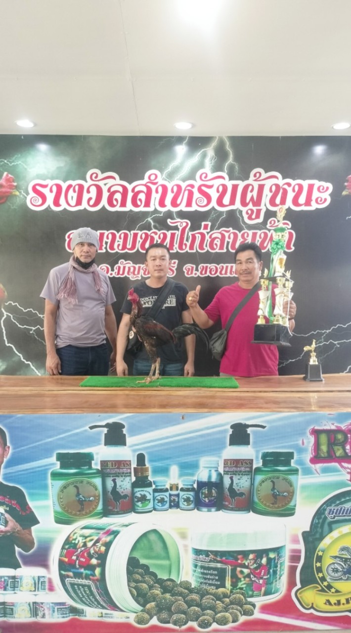 ซุ้มจ.คนหาญ