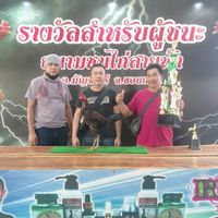 ซุ้มจ.คนหาญ