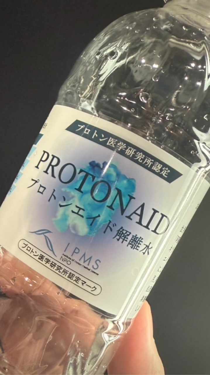 富山プロトンキッチン
