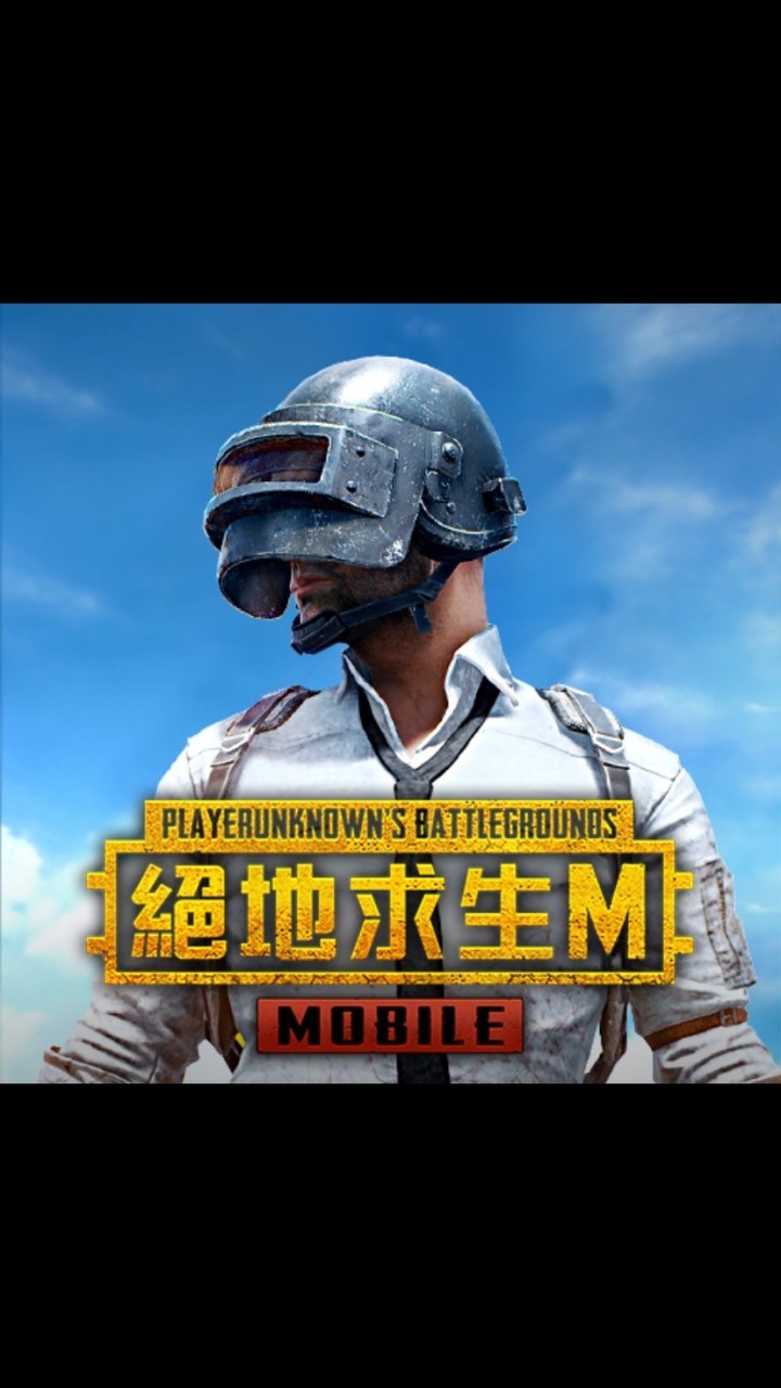 ⚔️PUBGM⚔️Hshop代儲交流優惠社群