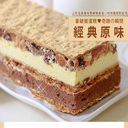 26.4g、飽和脂：16.8g、反式脂：0g、碳水化合物：46.9g、鈉：398mg營養標示：每100公克-熱量：550g、蛋白質：10.6g、脂肪：30.4g、飽和脂：20.8g、反式脂：0g、碳水