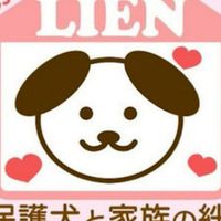 2026年9月27日日曜日特定非営利活動法人リアンオフ会